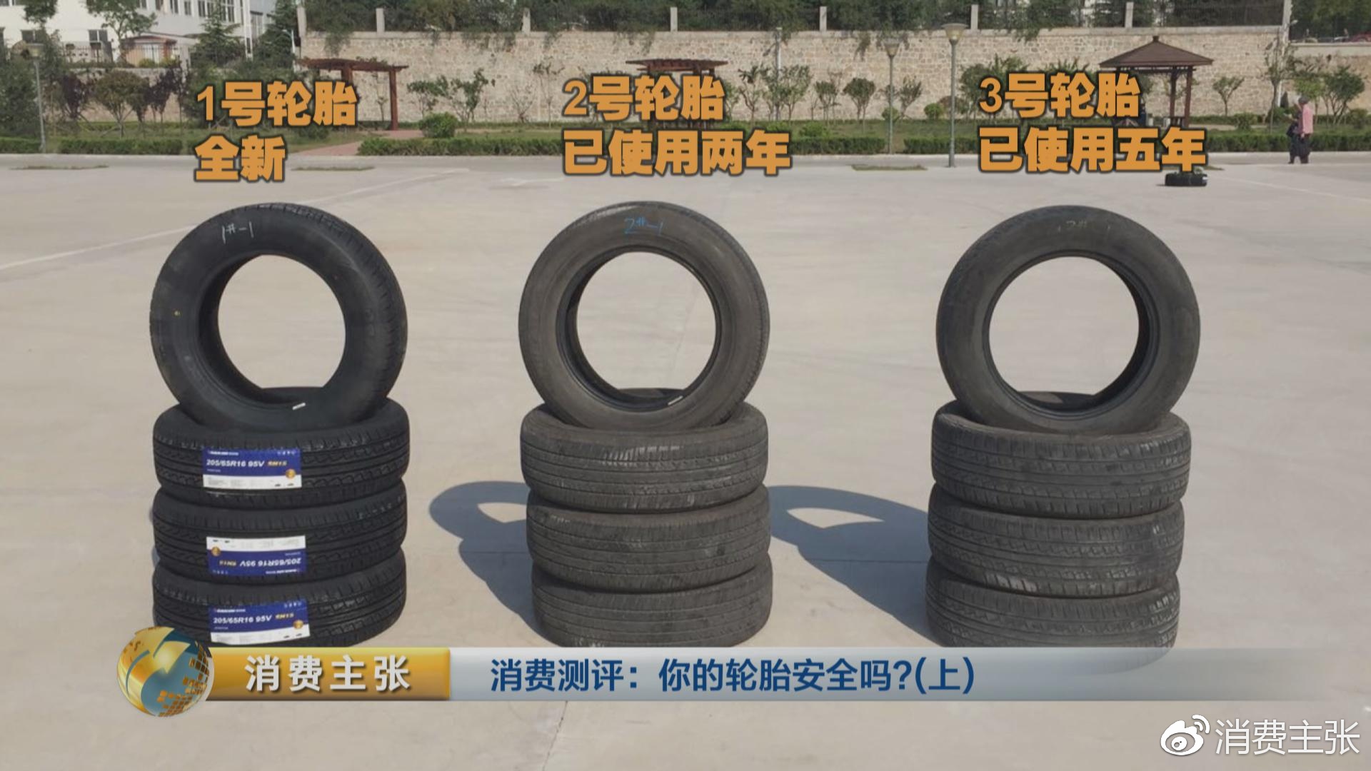 真人实驾,中外轮胎全项指标对比测试,结果出乎意料!