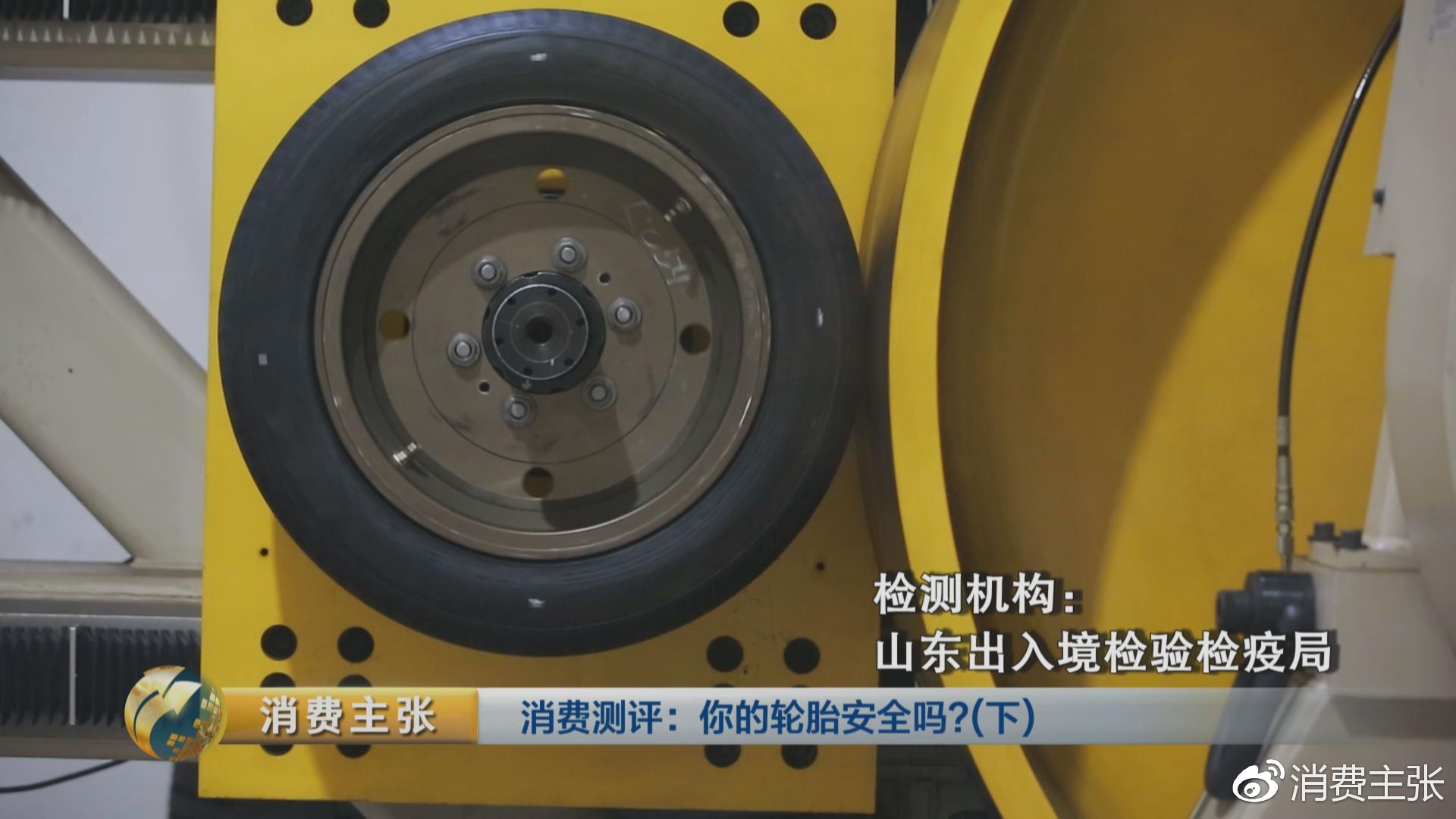真人实驾,中外轮胎全项指标对比测试,结果出乎意料!