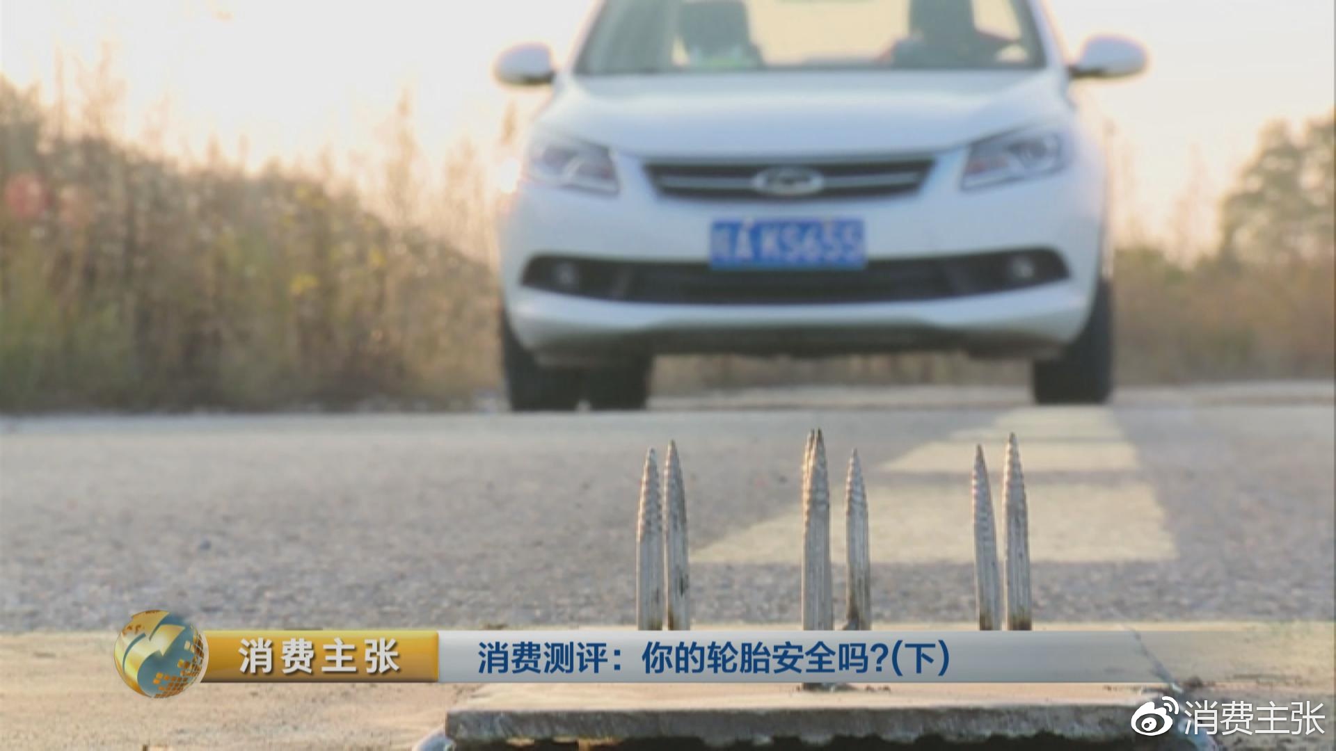 真人实驾,中外轮胎全项指标对比测试,结果出乎意料!