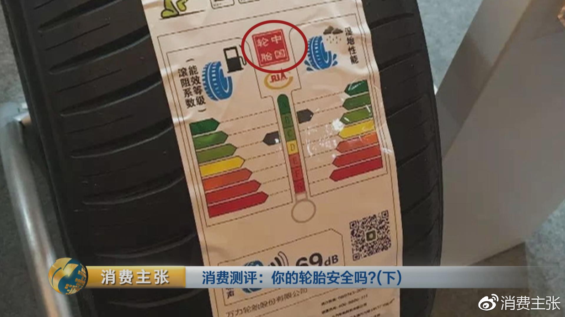 真人实驾,中外轮胎全项指标对比测试,结果出乎意料!