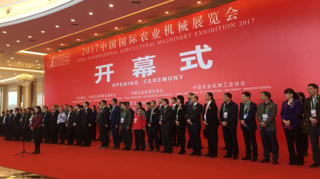 2017中国国际农机展 中策橡胶多款明星产品成为国际厂商的选择