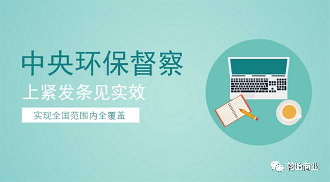 年关将至,轮胎价格怎么走?