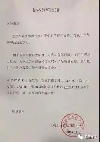 轮胎涨价一锅端,场面已失控(附最新轮胎涨价通知)