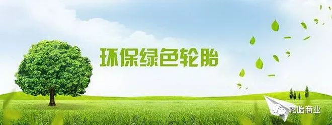 轮胎涨价一锅端,场面已失控(附最新轮胎涨价通知)