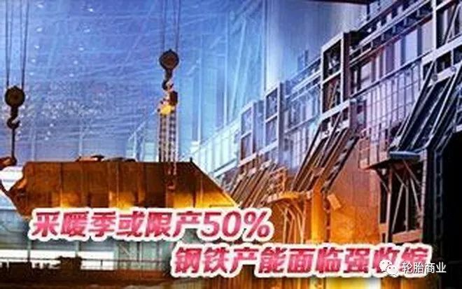 轮胎涨价一锅端,场面已失控(附最新轮胎涨价通知)