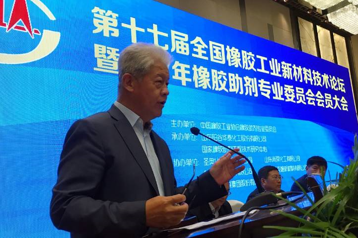 橡胶助剂