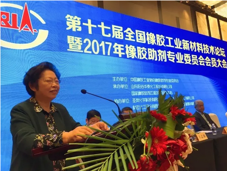 橡胶助剂