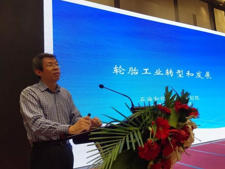橡胶助剂