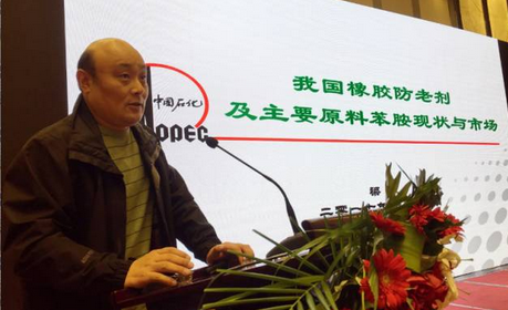 橡胶助剂